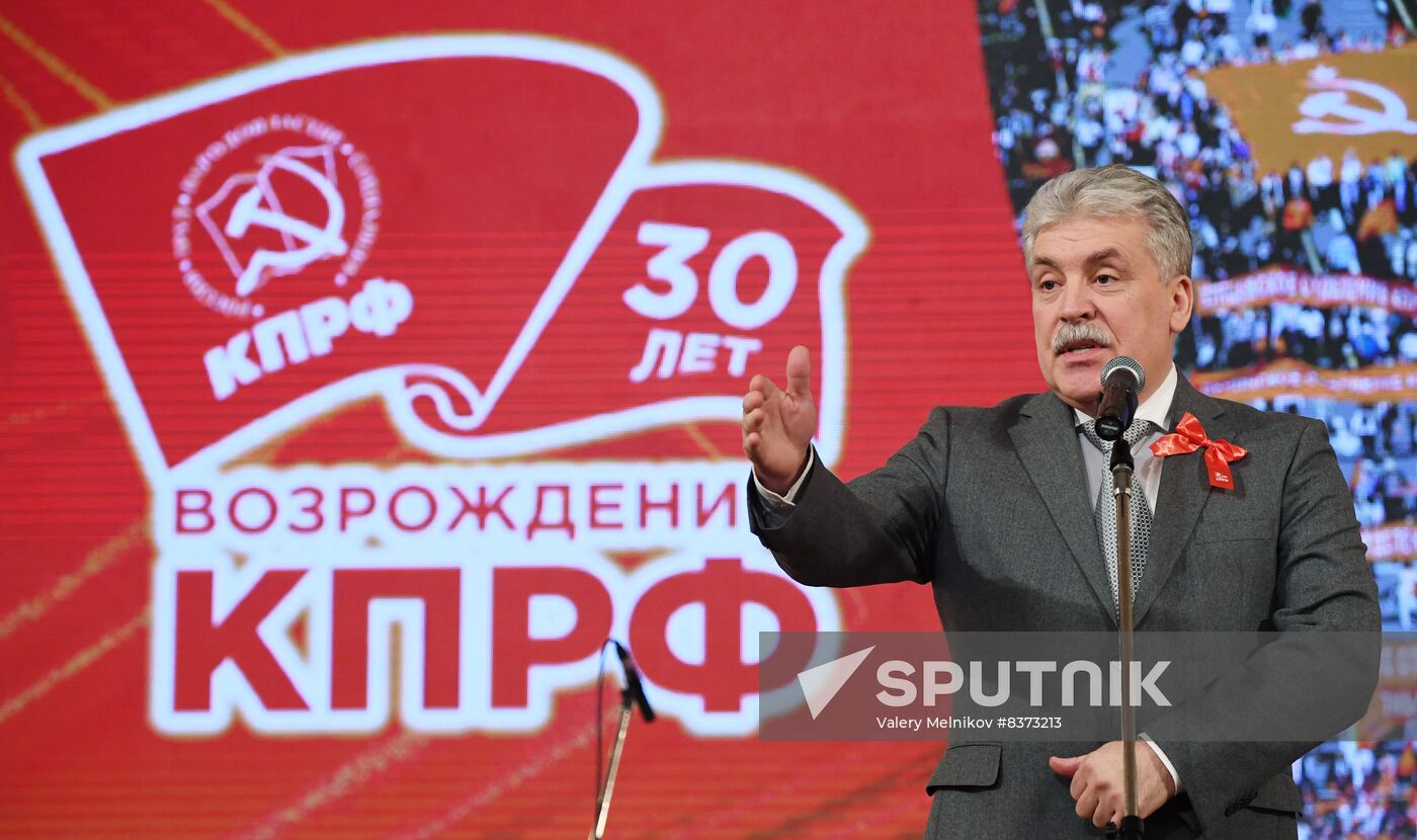 Russia Communist Party Anniversary