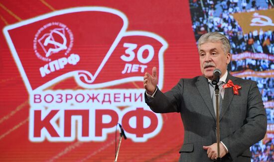 Russia Communist Party Anniversary