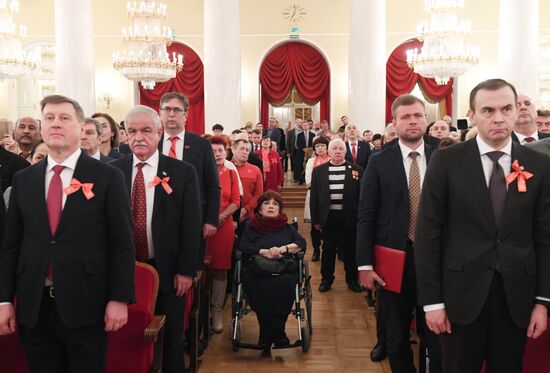 Russia Communist Party Anniversary