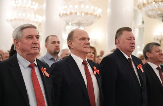 Russia Communist Party Anniversary