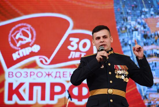 Russia Communist Party Anniversary