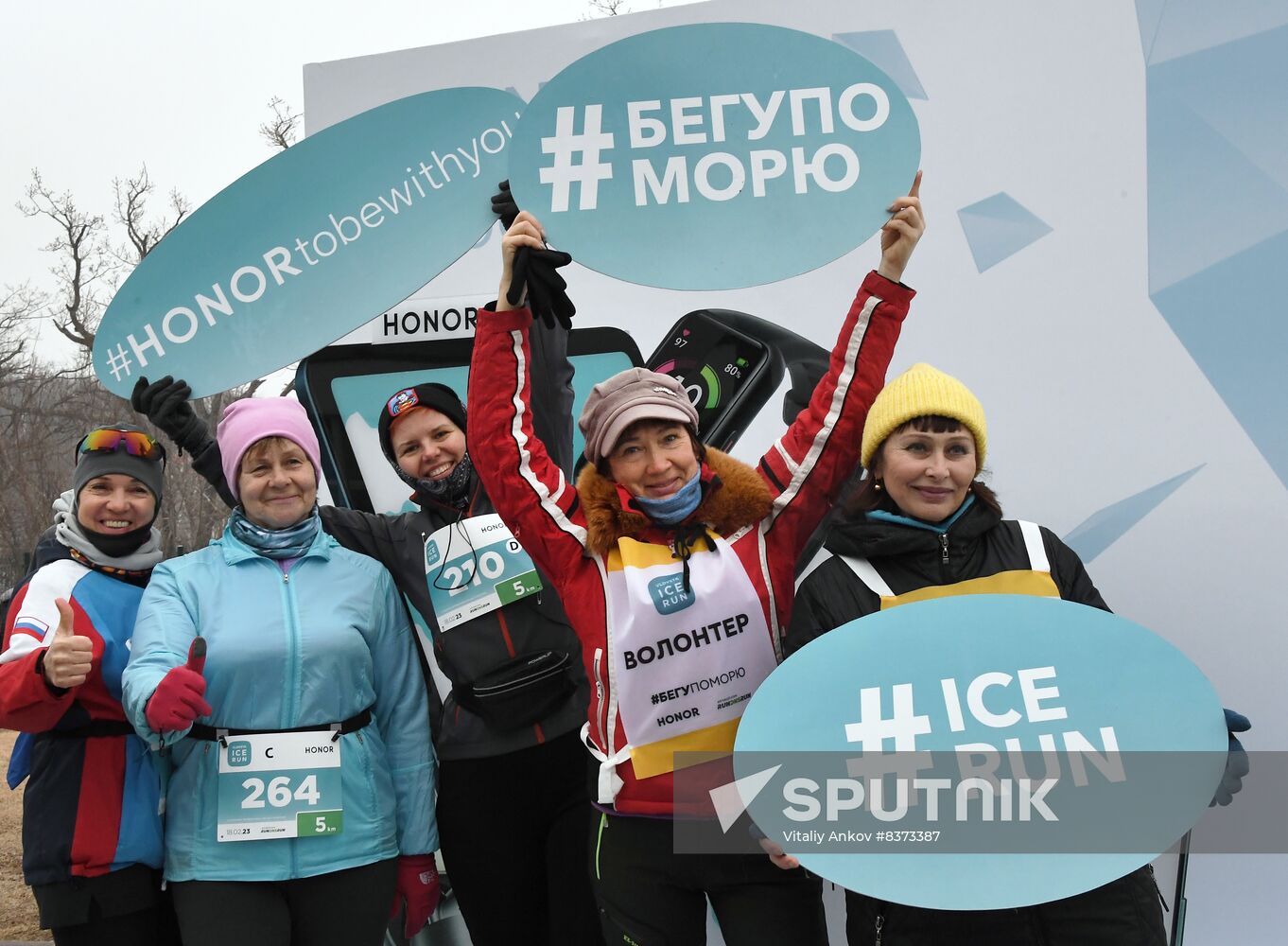Russia Ice Run Half- Marathon