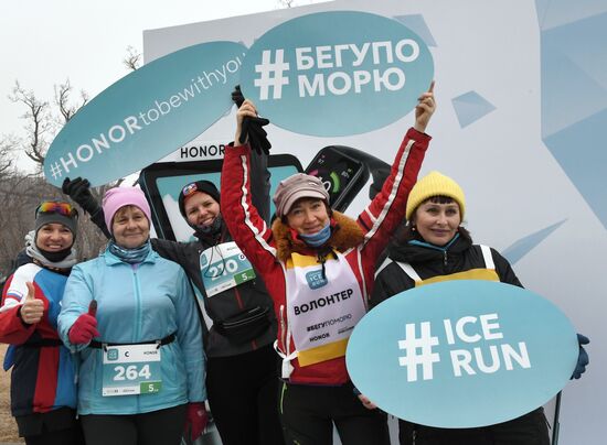 Russia Ice Run Half- Marathon