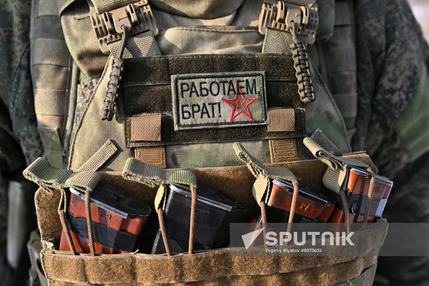 Russia Ukraine Military Operation