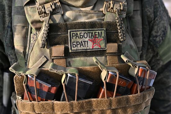 Russia Ukraine Military Operation