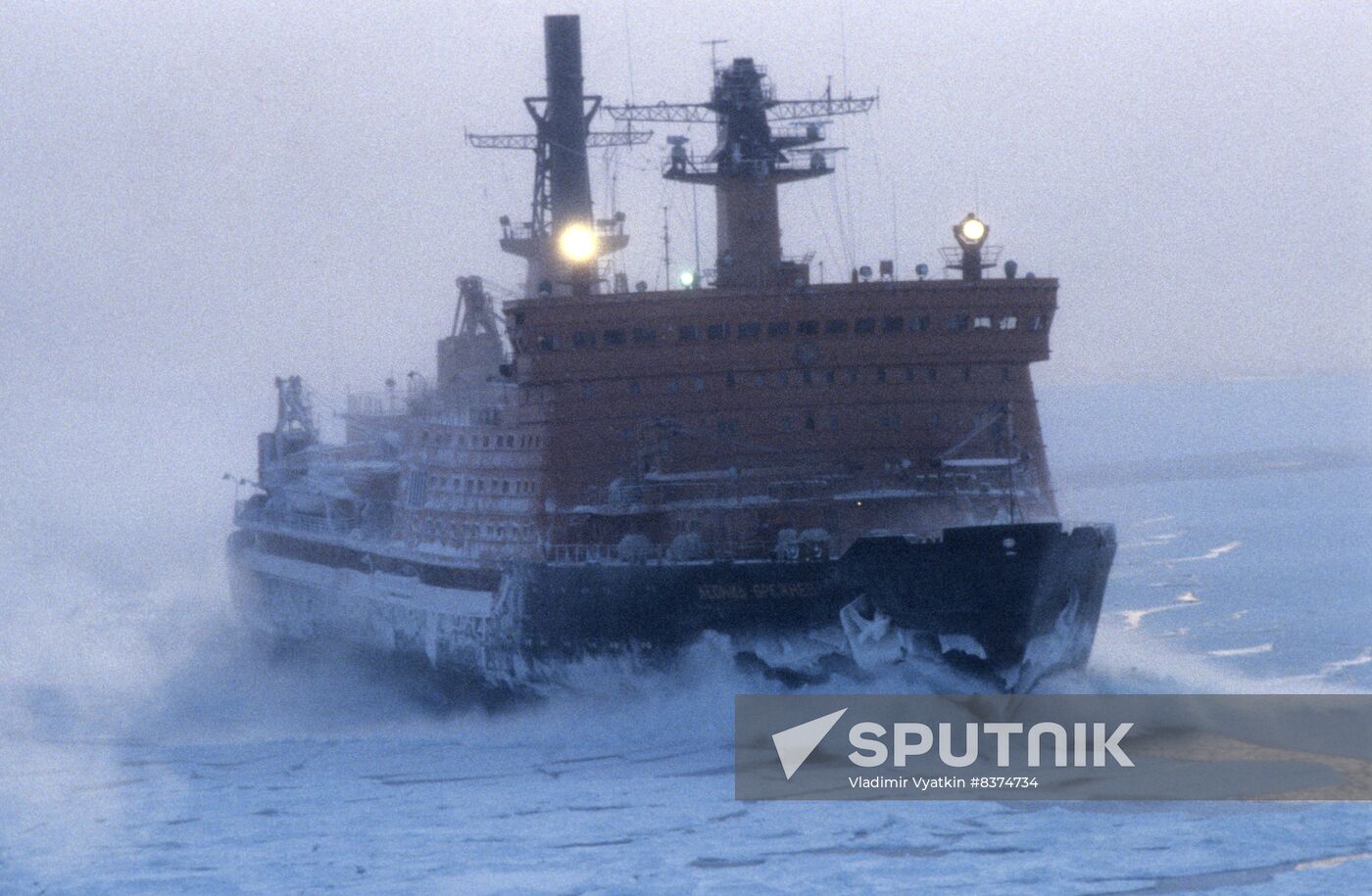 Leonid Brezhnev icebreaker