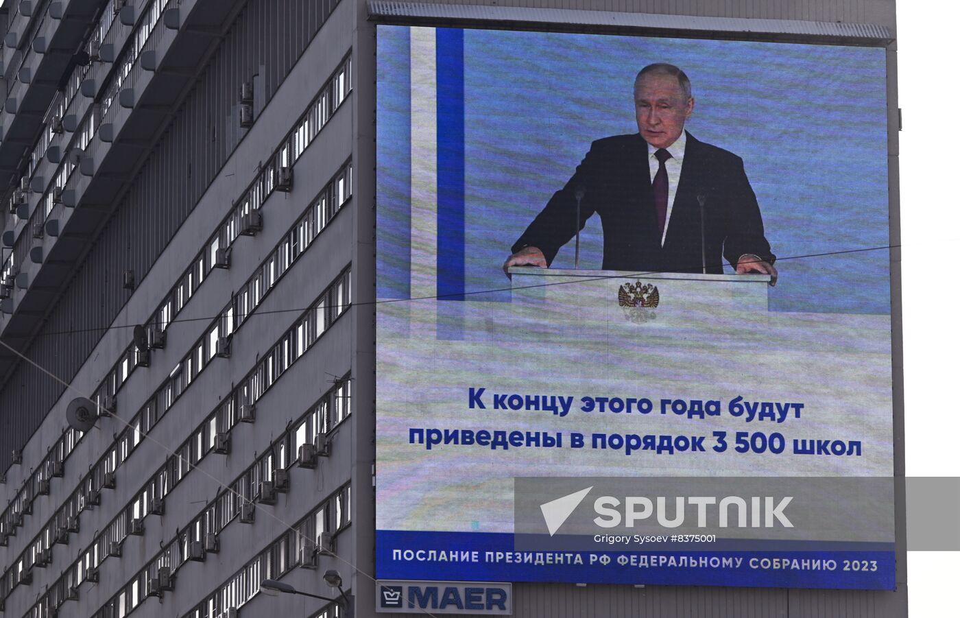 Russia Putin Federal Assembly Address Broadcast