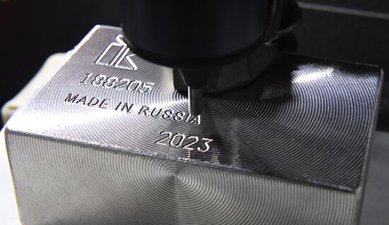 Russia Non-Ferrous Metal Industry