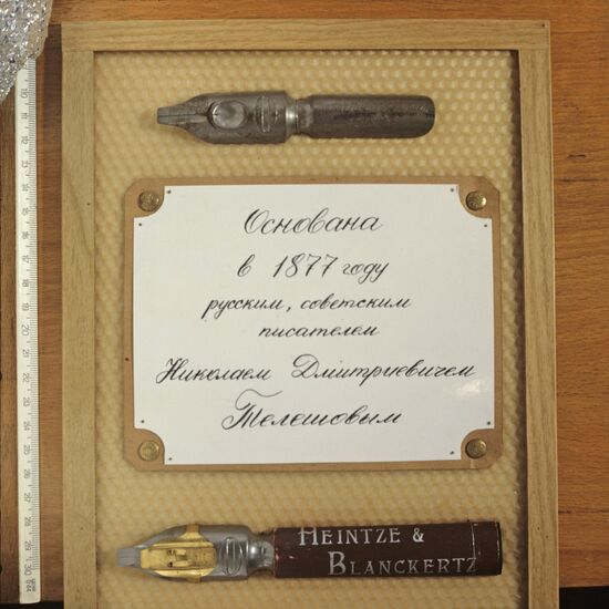 Mr. Teleshov's collections of writing pens