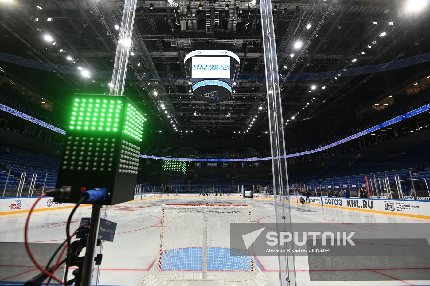 Russia Sports Ice Arena