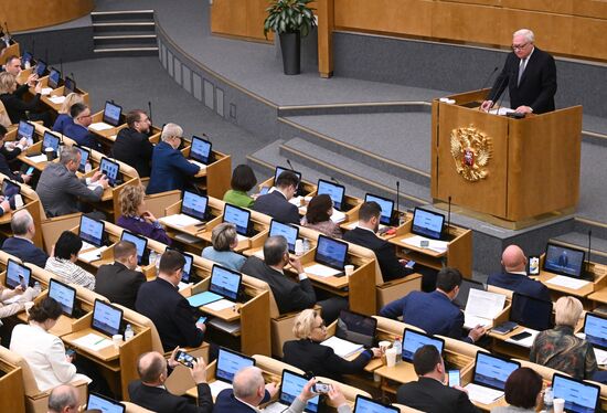 Russia State Duma Nuclear Arms Treaty