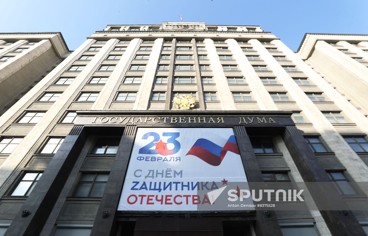 Russia Fatherland Defender Day Preparations