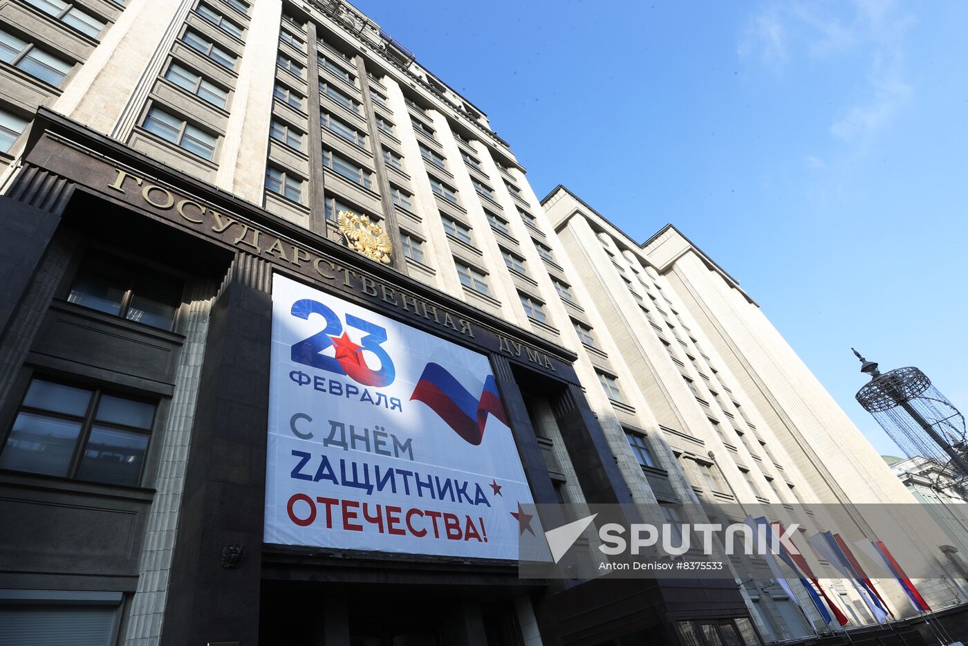 Russia Fatherland Defender Day Preparations