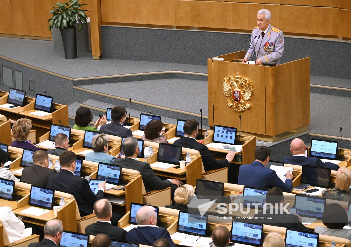 Russia State Duma Nuclear Arms Treaty