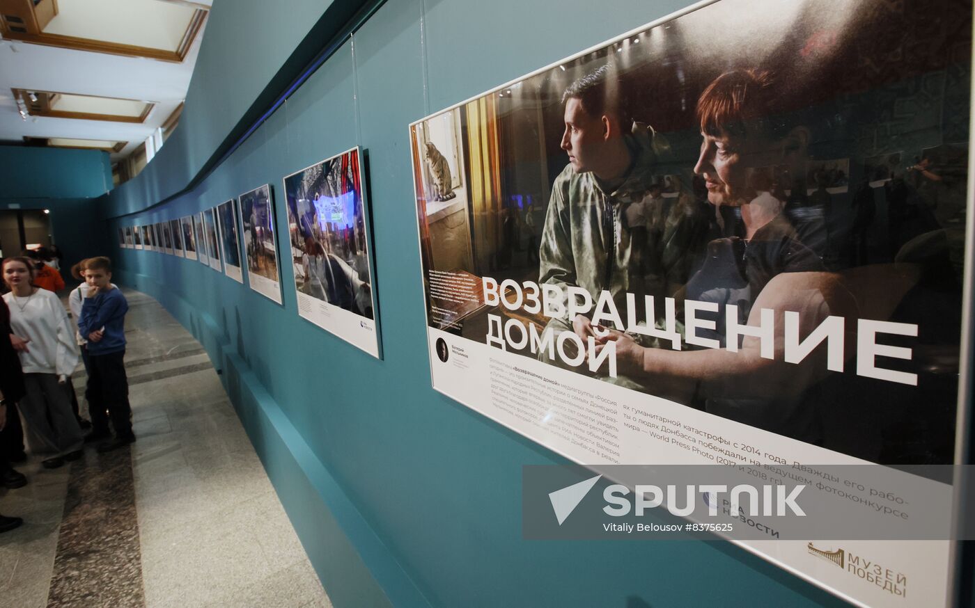Russia RIA Novosti Photojournalist Exhibition