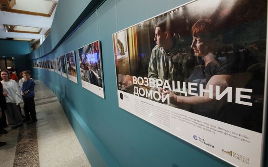 Russia RIA Novosti Photojournalist Exhibition