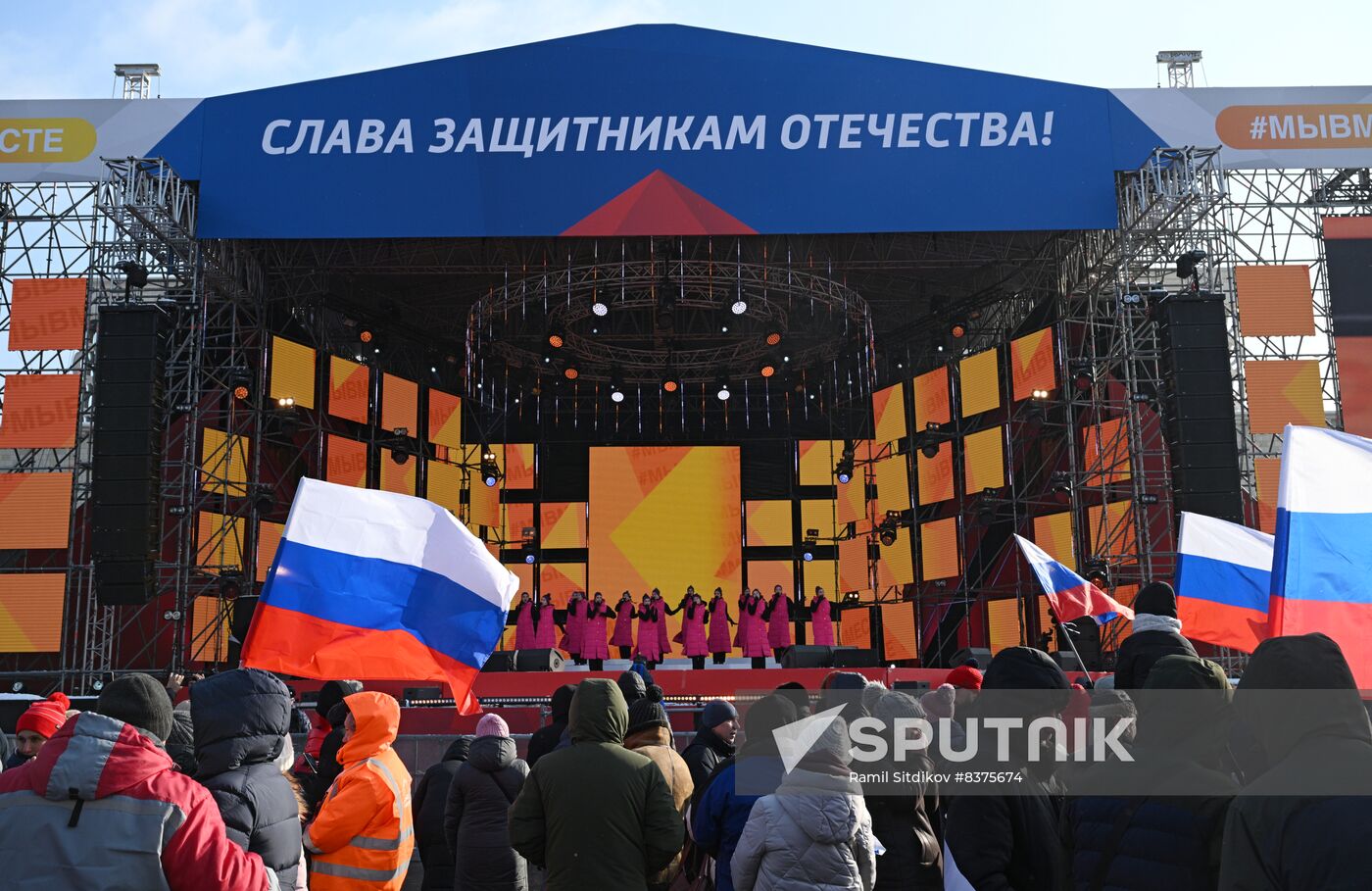 Russia Military Support Concert