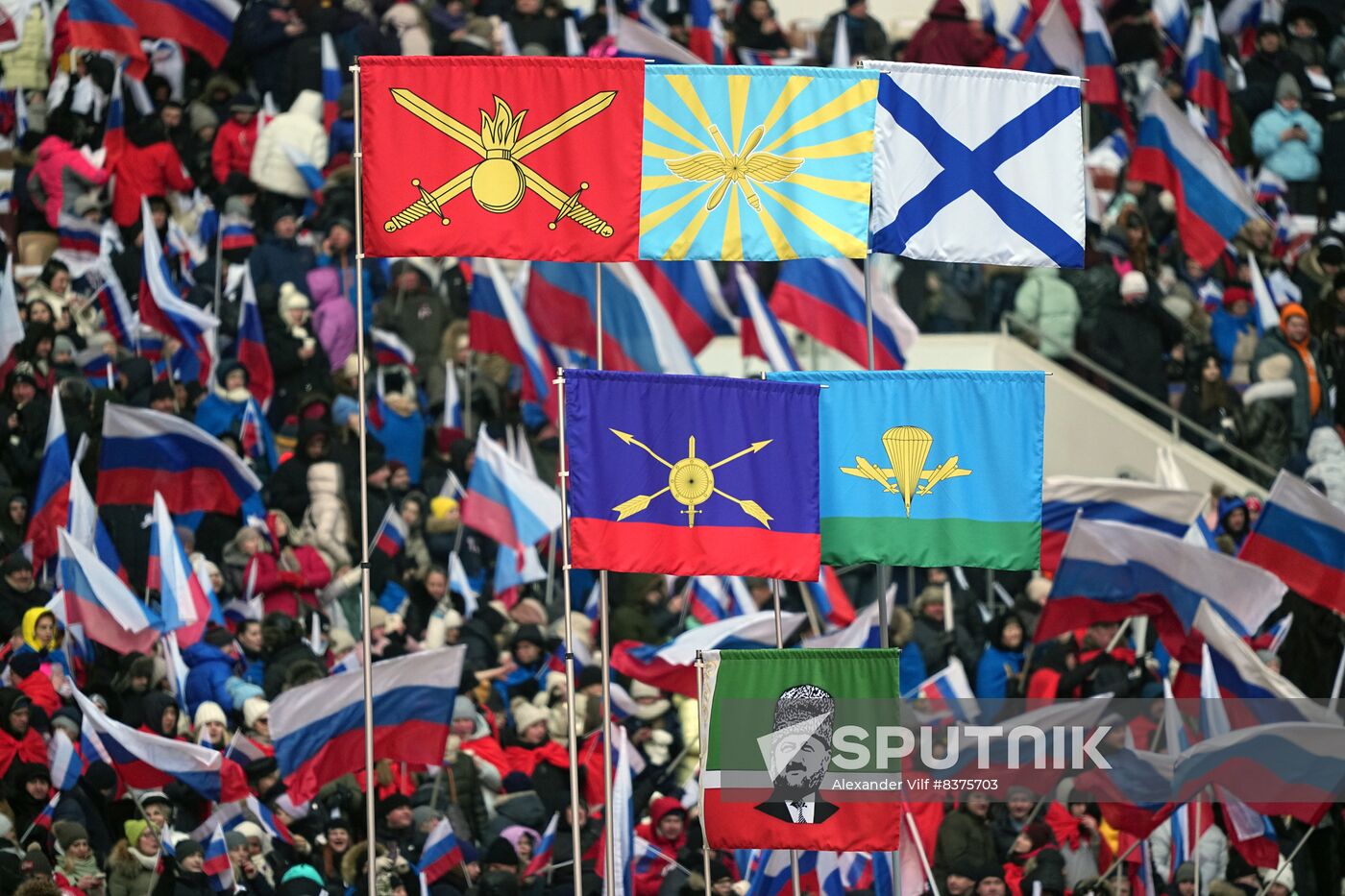 Russia Military Support Concert