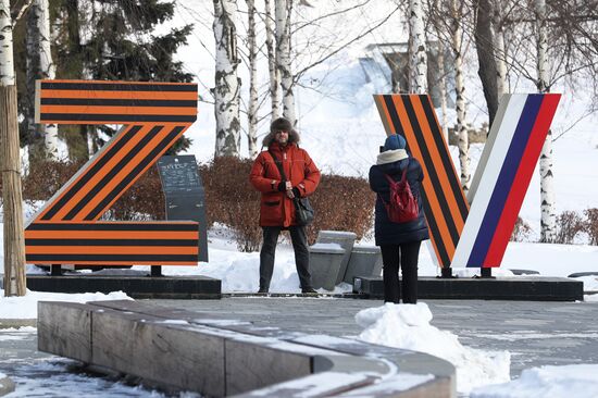 Russia Fatherland Defender Day Preparations