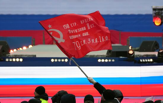 Russia Military Support Concert