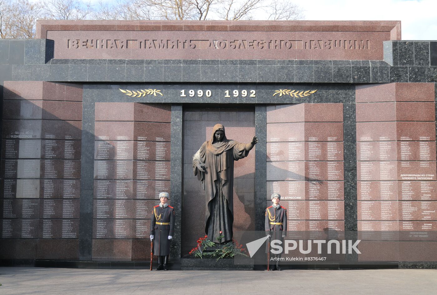 Moldova Transnistria Fatherland Defender Day