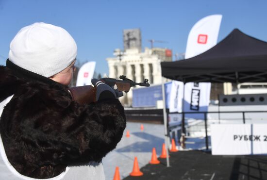 Russia Skating Biathlon Amateur Tournament