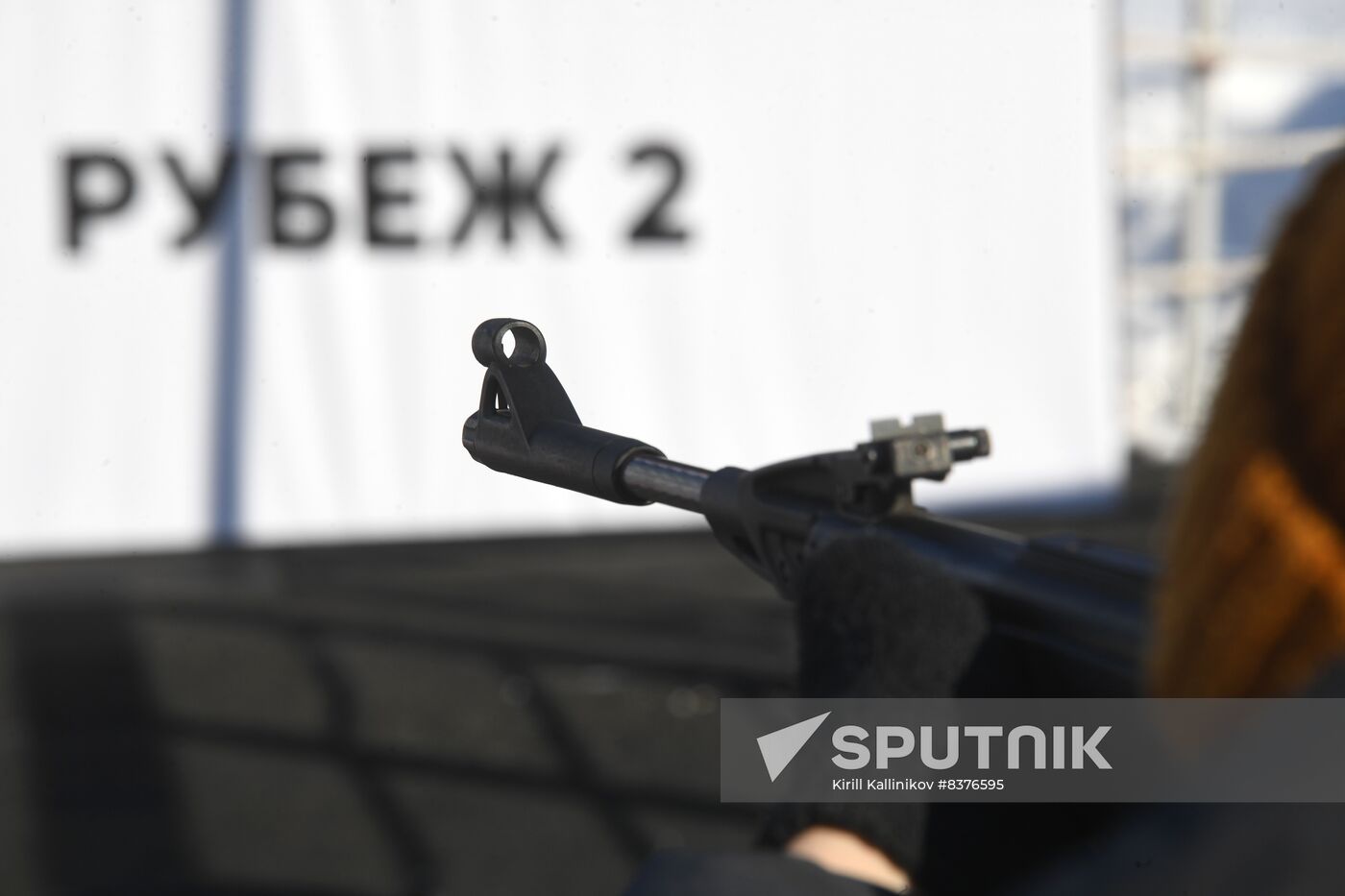 Russia Skating Biathlon Amateur Tournament