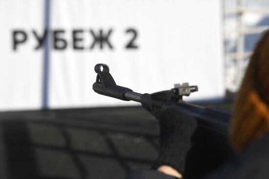 Russia Skating Biathlon Amateur Tournament