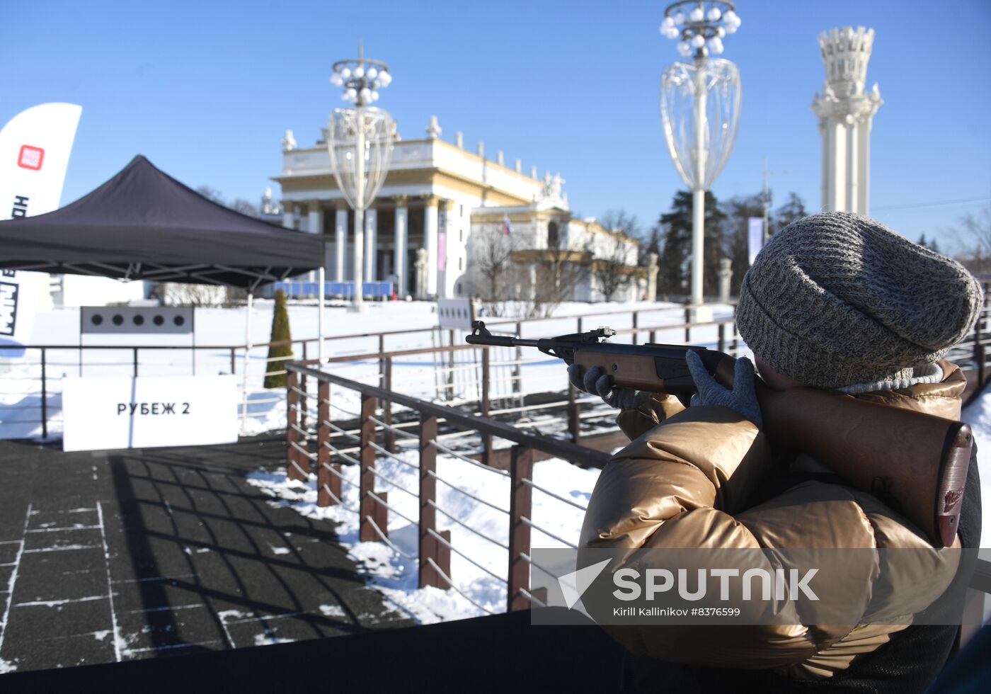 Russia Skating Biathlon Amateur Tournament