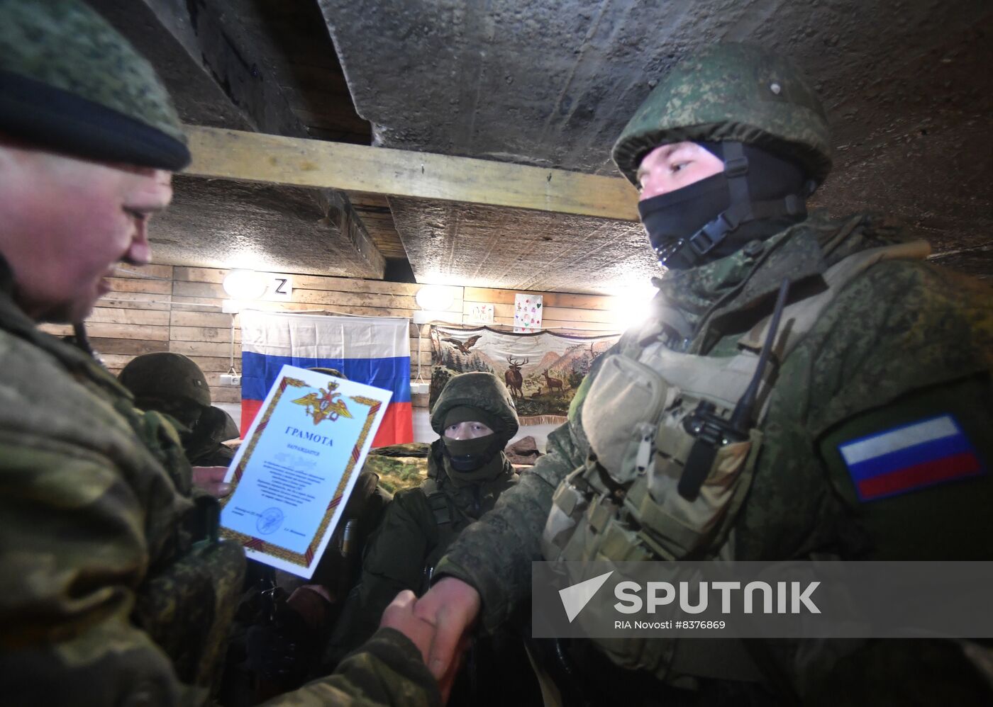 Russia Ukraine Military Operation Fatherland Defender Day