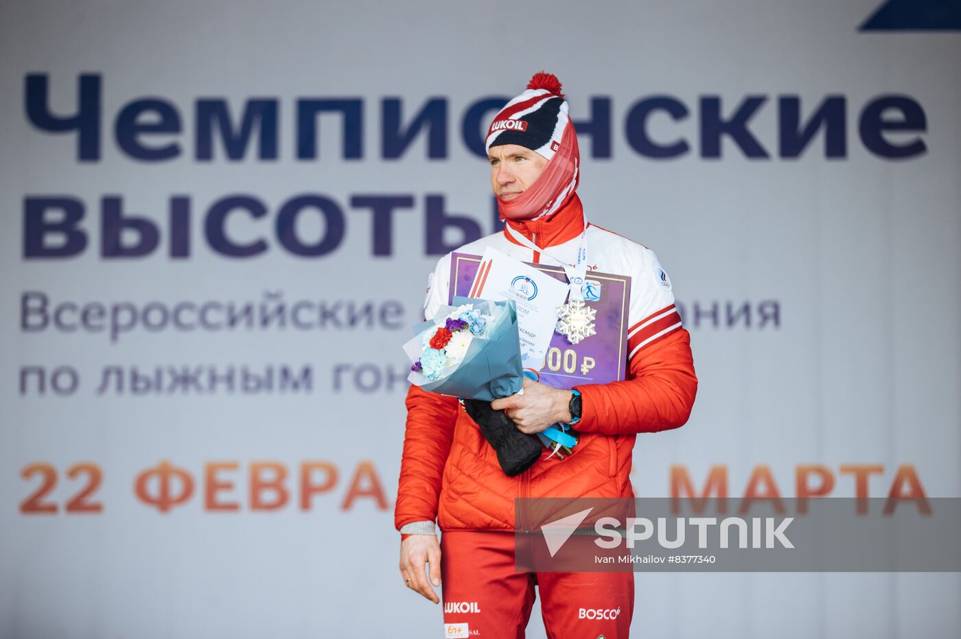 Russia Cross-Country Skiing Competititon Men