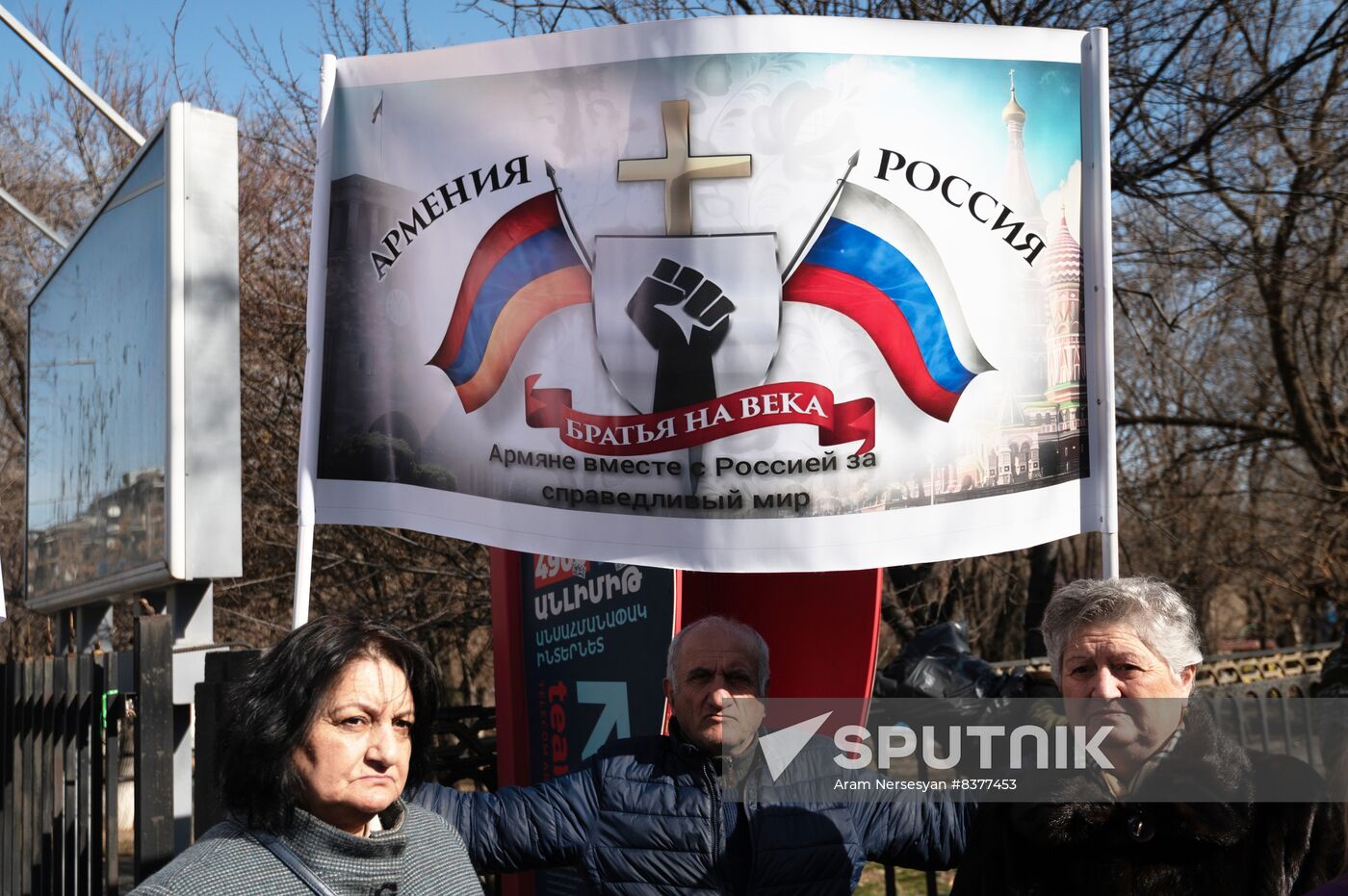 Armenia Russia Support Rally