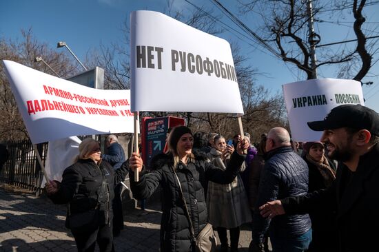 Armenia Russia Support Rally