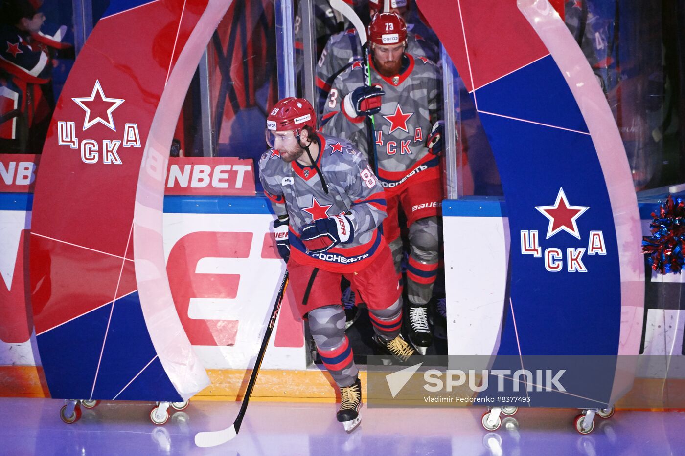 Russia Ice Hockey Kontinental League CSKA - Dynamo