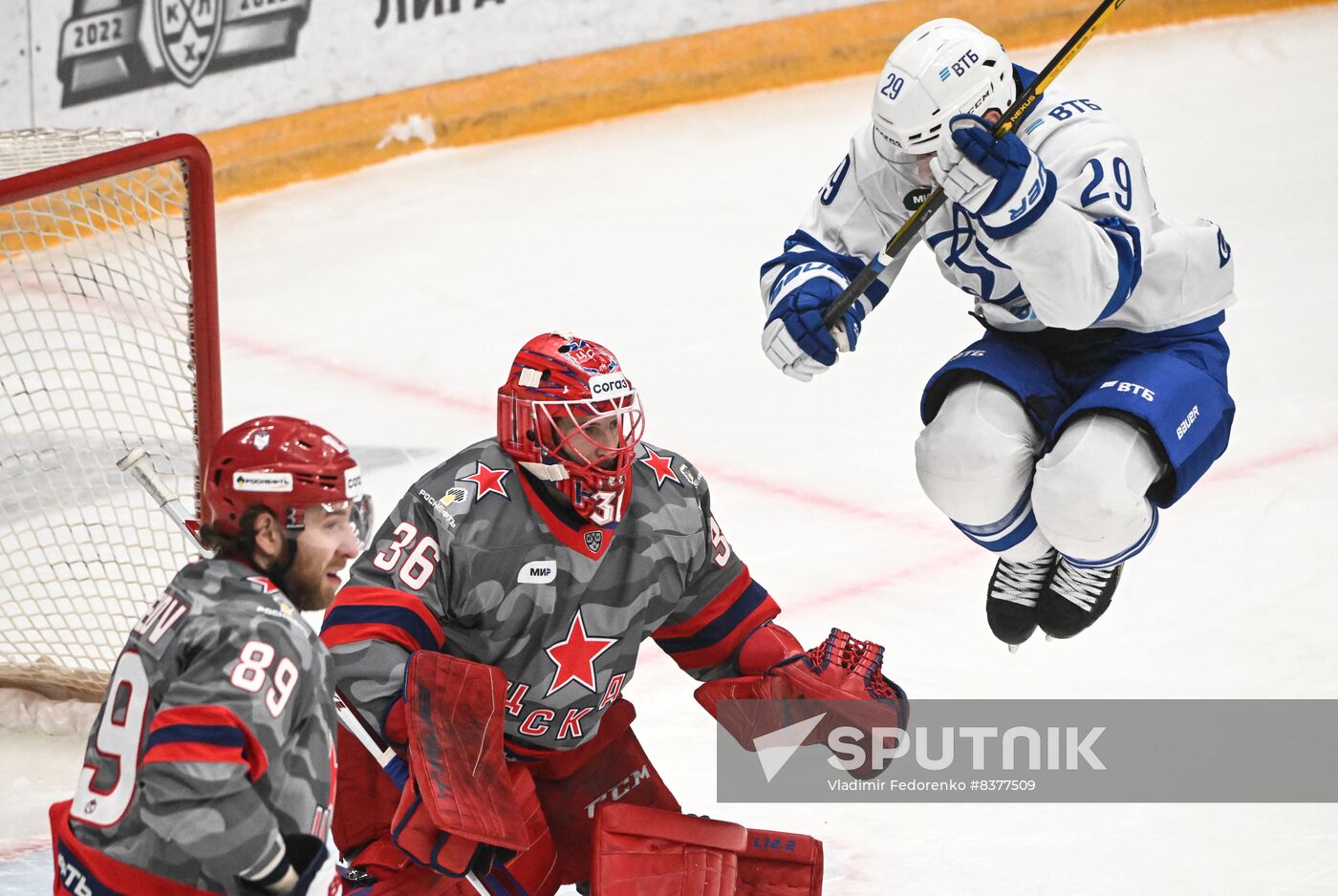 Russia Ice Hockey Kontinental League CSKA - Dynamo