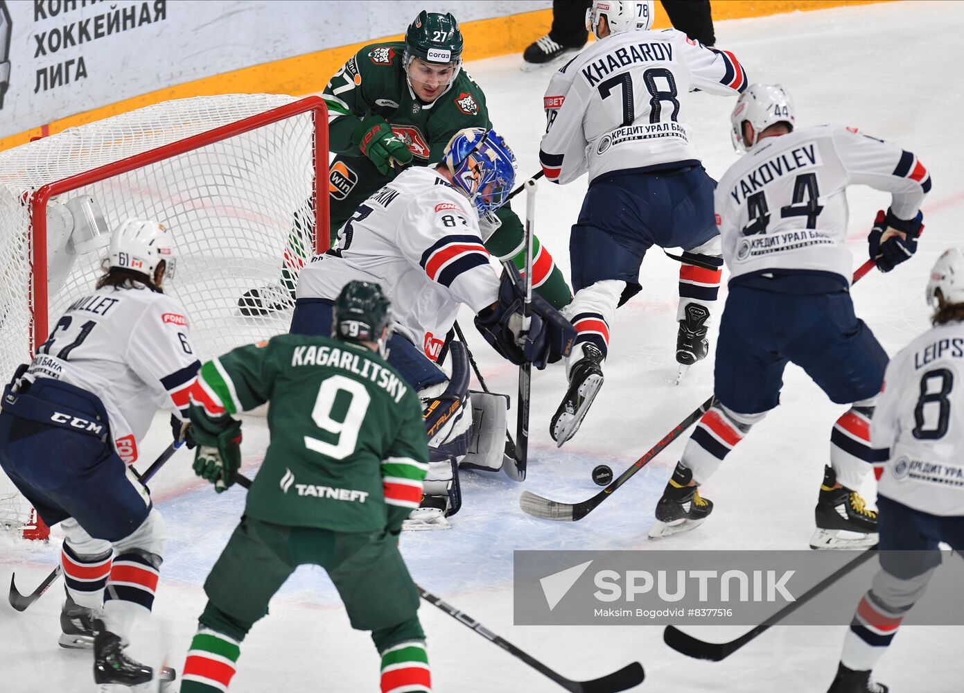 Russia Ice Hockey Kontinental League Ak Bars - Metallurg