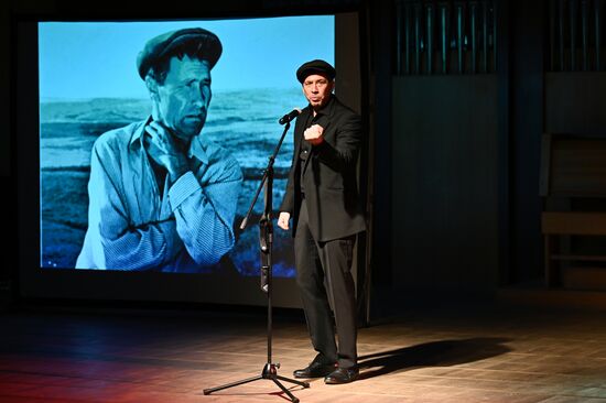 Russia Winter International Arts Festival Man of Earth