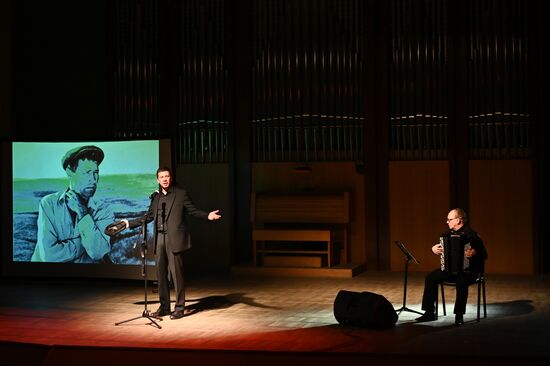 Russia Winter International Arts Festival Man of Earth