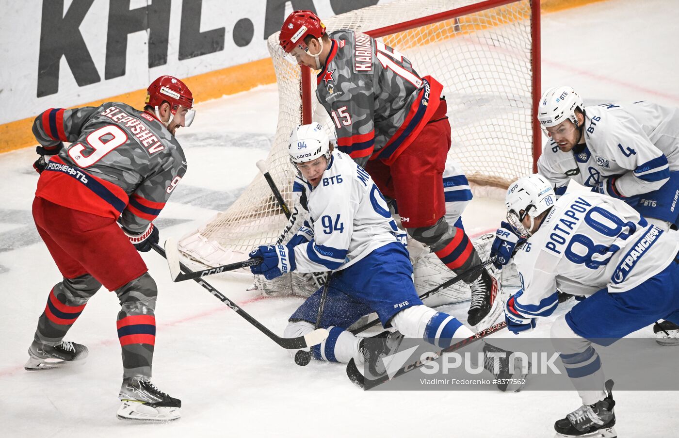 Russia Ice Hockey Kontinental League CSKA - Dynamo