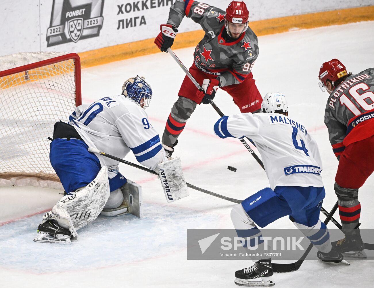 Russia Ice Hockey Kontinental League CSKA - Dynamo