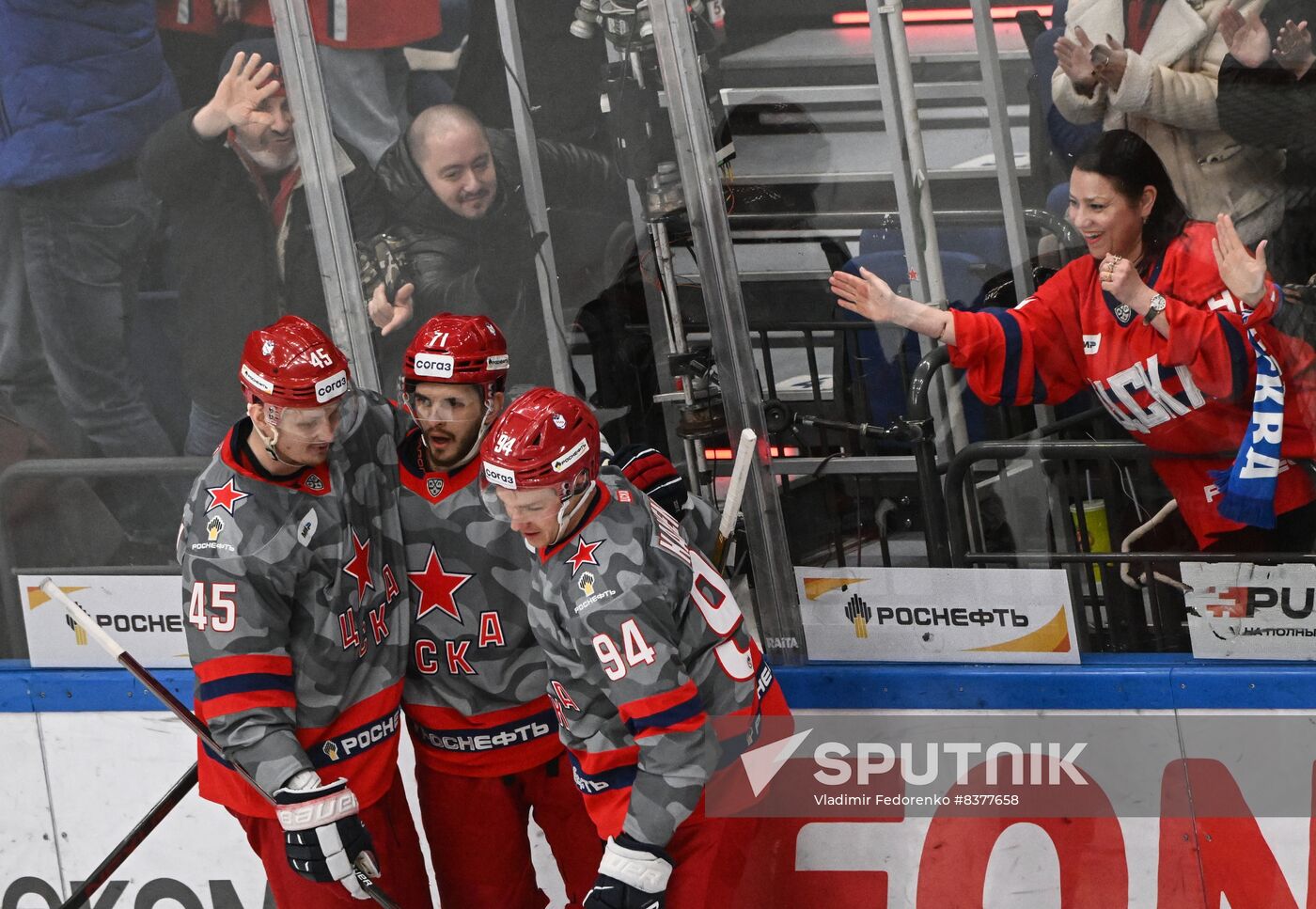 Russia Ice Hockey Kontinental League CSKA - Dynamo