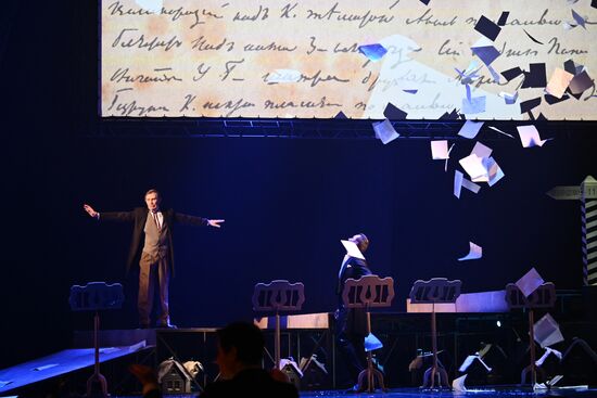 Russia Winter International Arts Festival Blizzard