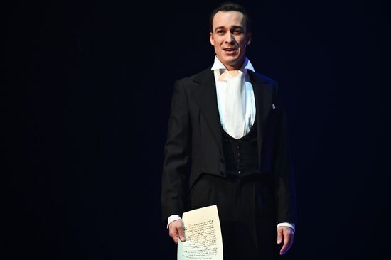 Russia Winter International Arts Festival Blizzard