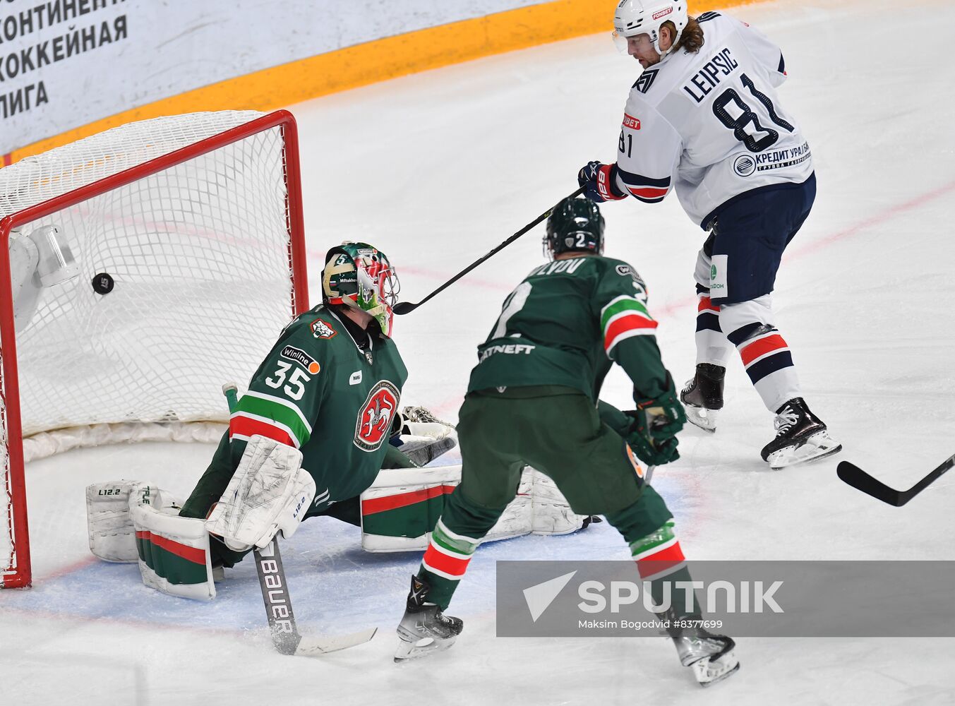 Russia Ice Hockey Kontinental League Ak Bars - Metallurg