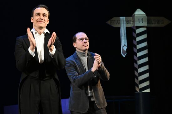 Russia Winter International Arts Festival Blizzard