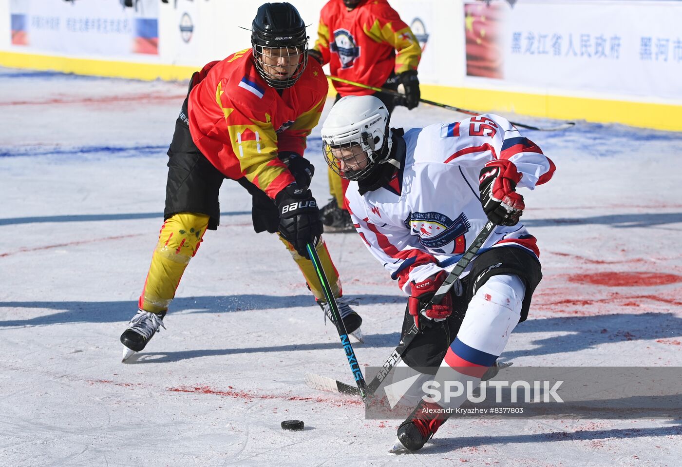 Russia China Winter Sports Festival