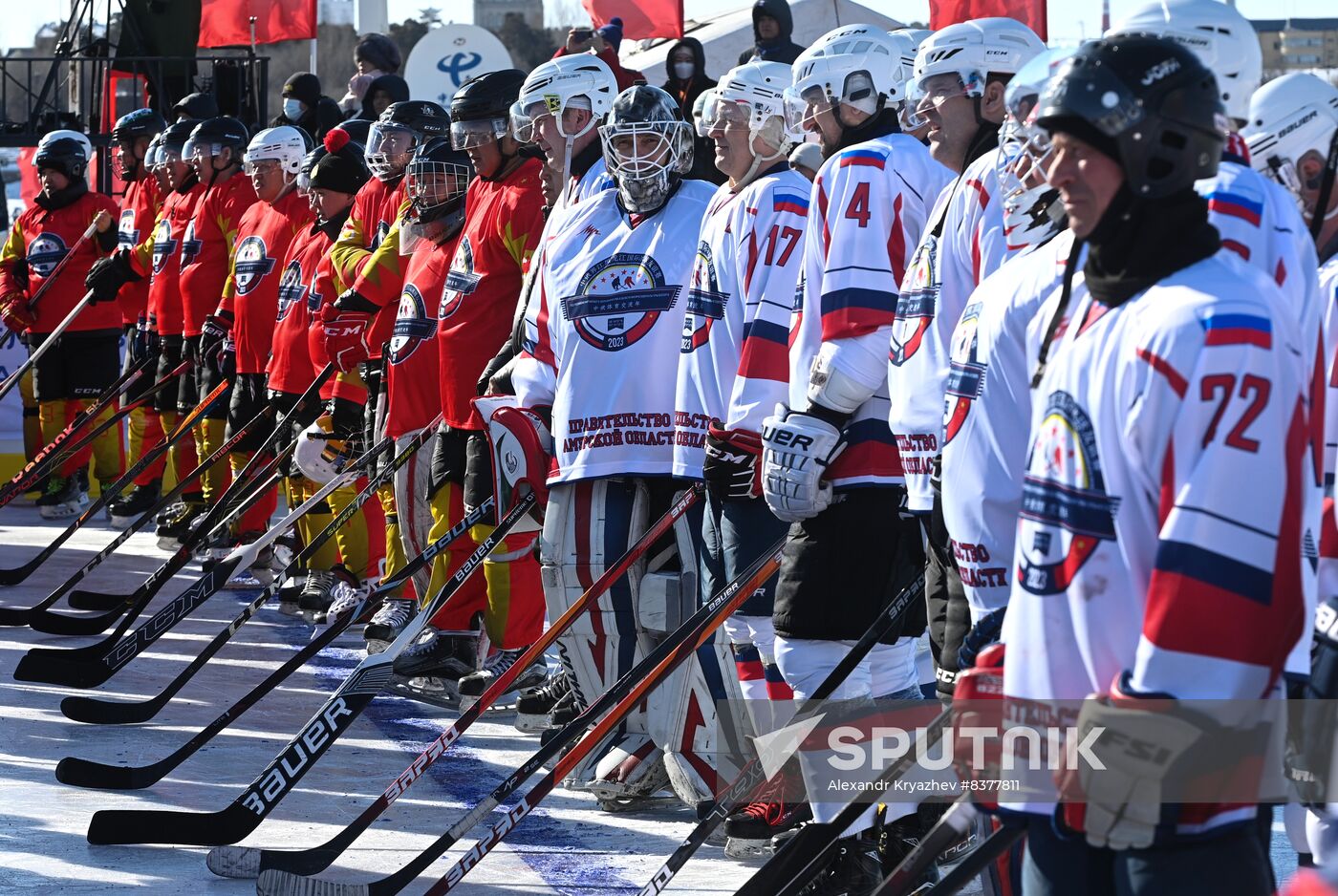 Russia China Winter Sports Festival