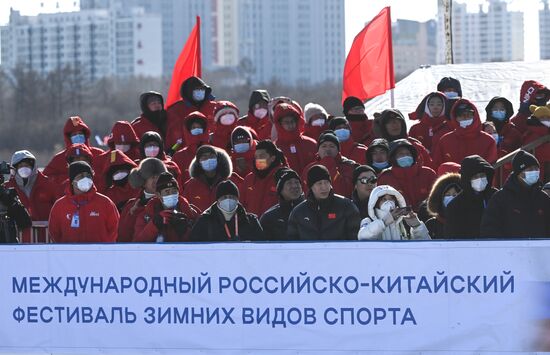 Russia China Winter Sports Festival