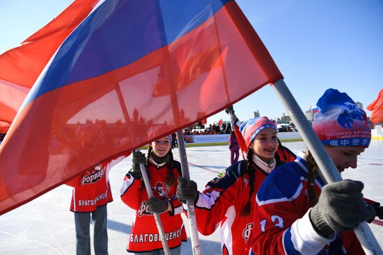 Russia China Winter Sports Festival