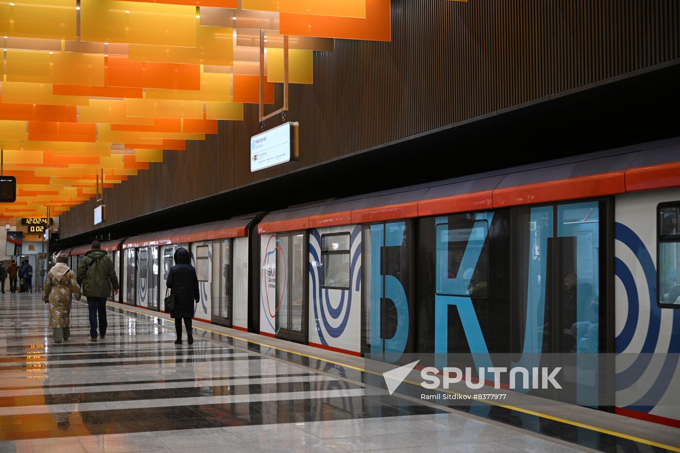 Russia Moscow Metro Big Circle Line